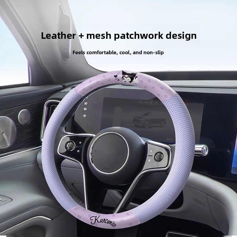クロミ車のステアリングホイールカバー牛革スエードステアリング - Kawaii Tech Accessories のレビューと価格